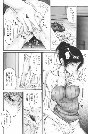 Bishoujo Teki Kaikatsu Ryoku 2008 Vol.19 - Page 69