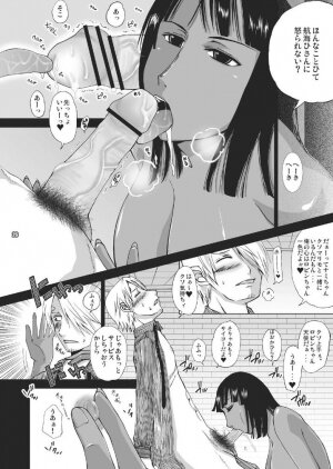 [Harem (Mizuki Honey)] Sex Machine (One Piece) - Page 26