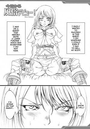 Kyou Kara Fuuzoku Debut (Final Fantasy XII) [English] [Rewrite] - Page 14