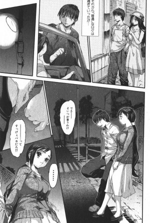 Bishoujo Teki Kaikatsu Ryoku 2005 Vol.6 - Page 11