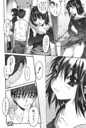 Bishoujo Teki Kaikatsu Ryoku 2005 Vol.6 - Page 26