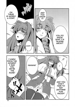 Kyouki Vol.1&2 Remake Ver. [English] [Rewrite] - Page 13