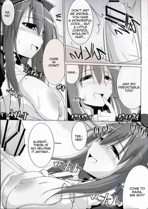 Gensou-kyou Chichi Zukan - Fuu [English] [Rewrite] - Page 5