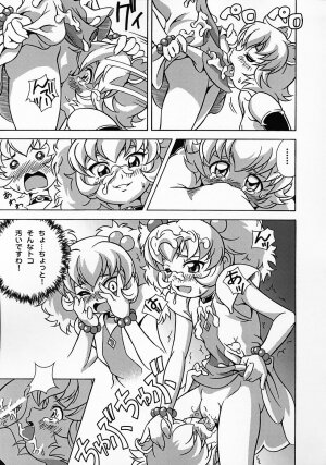 (C69) [UNDER77 (（ASA-）MitZ)] Rorinoko Tawashi (Fushigi Boshi no Futago Hime	) - Page 18