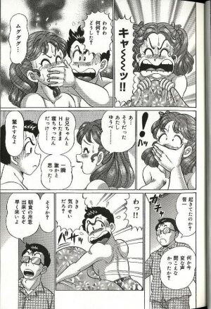 [Watanabe Wataru] Mama ni Dokkin | Thumpity thump! candid mama. - Page 31