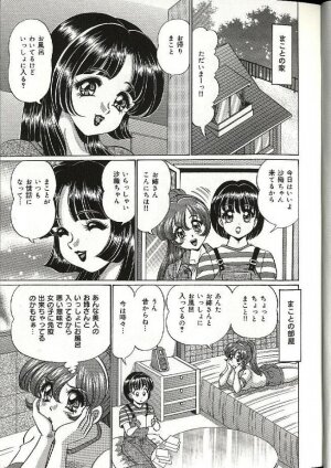 [Watanabe Wataru] Mama ni Dokkin | Thumpity thump! candid mama. - Page 85