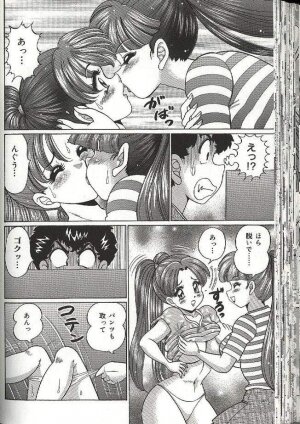 [Watanabe Wataru] Mama ni Dokkin | Thumpity thump! candid mama. - Page 126