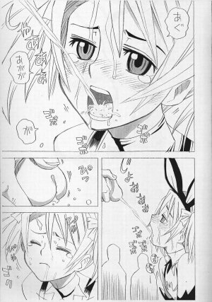 (Shotaket 12) [Hayato-ya (Sakamoto Hayato)] EROCKETSU BLOOD (BROCKEN BLOOD) - Page 20