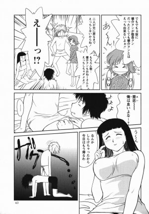 Comic Masyo 2006-04 - Page 43