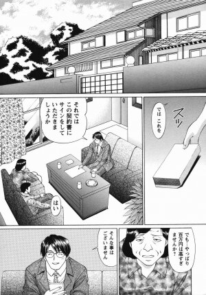 Comic Masyo 2006-04 - Page 185