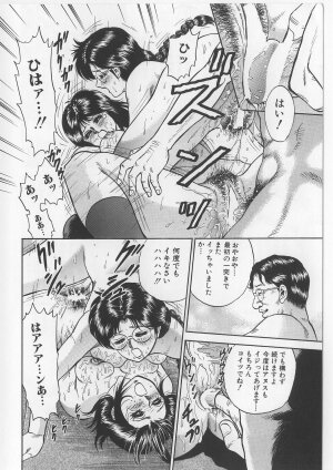 [Chikaishi Masashi] Shojo Renzoku Goukan - Page 30