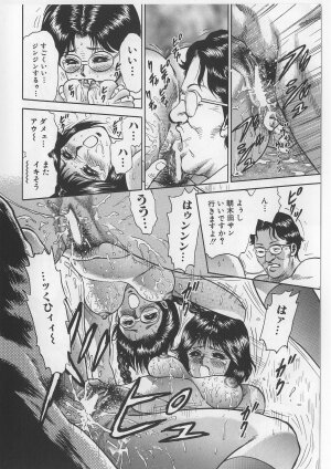 [Chikaishi Masashi] Shojo Renzoku Goukan - Page 32