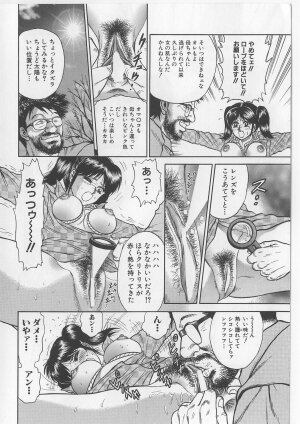 [Chikaishi Masashi] Shojo Renzoku Goukan - Page 42