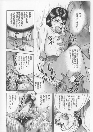 [Chikaishi Masashi] Shojo Renzoku Goukan - Page 98