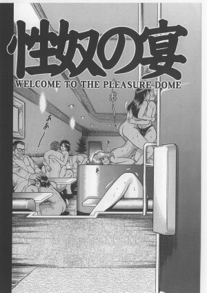 [Chikaishi Masashi] Shojo Renzoku Goukan - Page 134