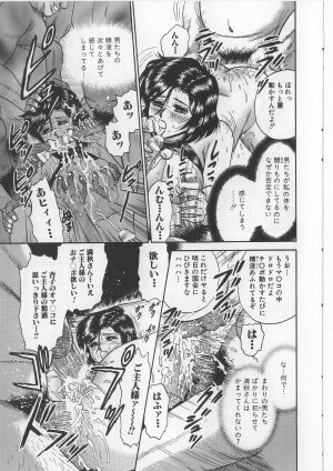 [Chikaishi Masashi] Shojo Renzoku Goukan - Page 147