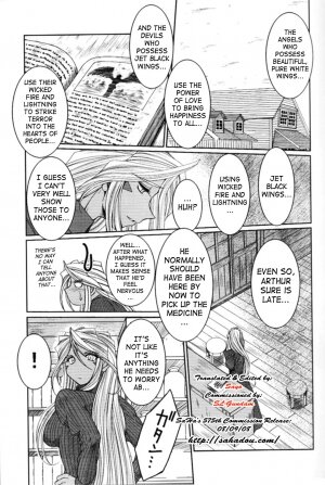 (C74) [CIRCLE OUTERWORLD (Chiba Shuusaku)] Midgard <nied> (Ah! My Goddess) [English] [SaHa] - Page 6