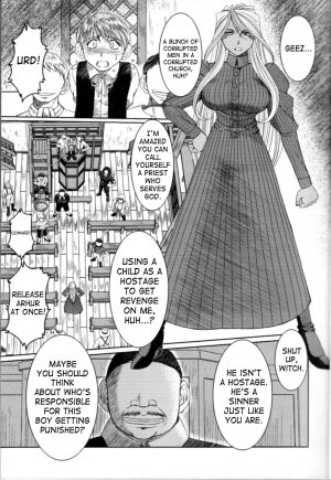 (C74) [CIRCLE OUTERWORLD (Chiba Shuusaku)] Midgard <nied> (Ah! My Goddess) [English] [SaHa] - Page 8