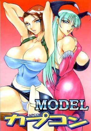 (C57) [METAL (Various)] MODEL CAPCOM (Various) - Page 1