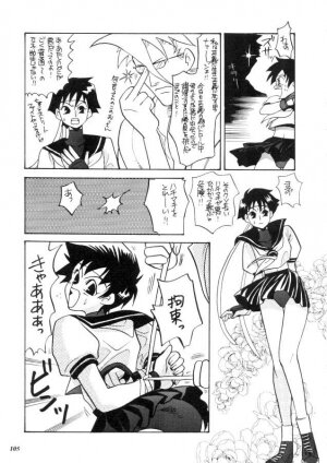 (C57) [METAL (Various)] MODEL CAPCOM (Various) - Page 106