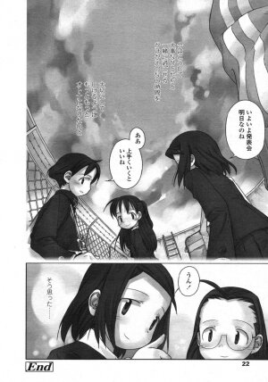 Comic LO 2004-11 Vol. 10 - Page 22