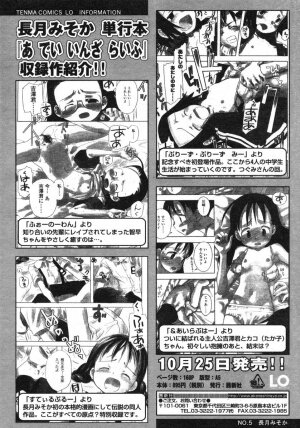 Comic LO 2004-11 Vol. 10 - Page 24