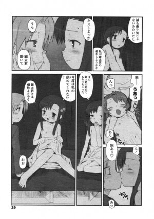 Comic LO 2004-11 Vol. 10 - Page 29