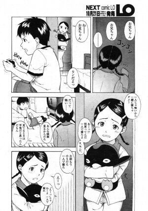 Comic LO 2004-11 Vol. 10 - Page 40