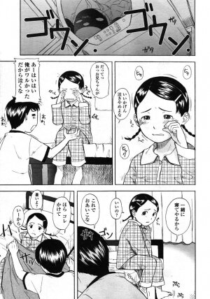 Comic LO 2004-11 Vol. 10 - Page 43