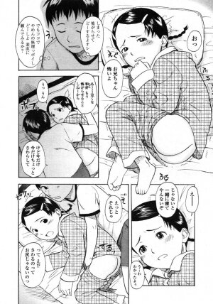 Comic LO 2004-11 Vol. 10 - Page 48