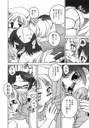 Comic LO 2004-11 Vol. 10 - Page 62