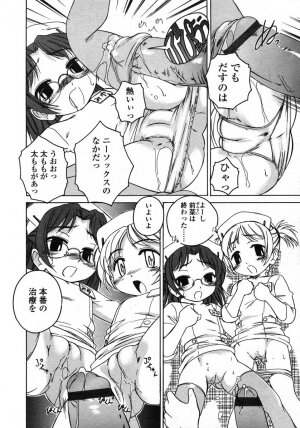 Comic LO 2004-11 Vol. 10 - Page 66