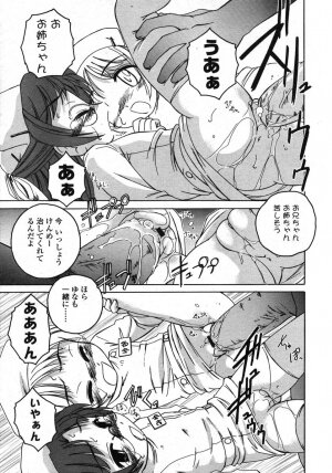 Comic LO 2004-11 Vol. 10 - Page 67