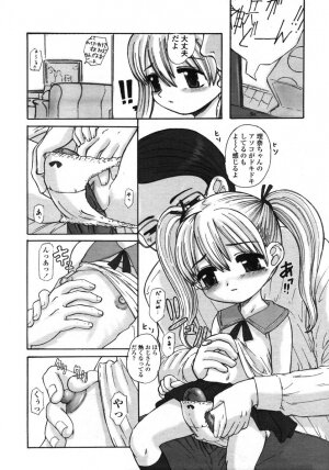 Comic LO 2004-11 Vol. 10 - Page 149