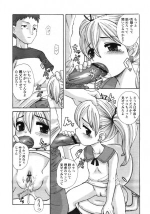 Comic LO 2004-11 Vol. 10 - Page 158