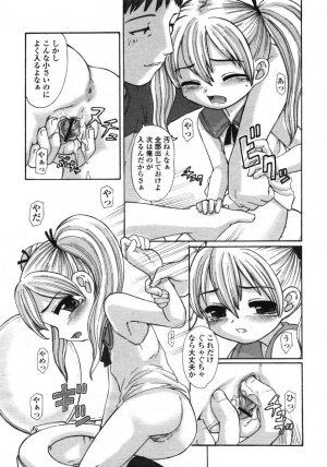 Comic LO 2004-11 Vol. 10 - Page 159