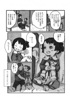 Comic LO 2004-11 Vol. 10 - Page 220