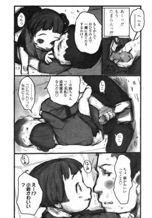 Comic LO 2004-11 Vol. 10 - Page 223