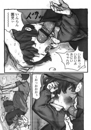 Comic LO 2004-11 Vol. 10 - Page 225