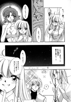 [Toura Kyura] Kanjite GHOST - Feel a Molest GHOST - Page 30