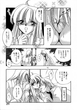 [Toura Kyura] Kanjite GHOST - Feel a Molest GHOST - Page 32