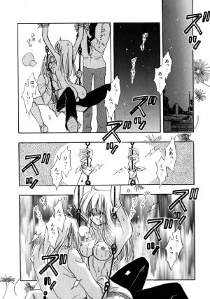 [Toura Kyura] Kanjite GHOST - Feel a Molest GHOST - Page 41