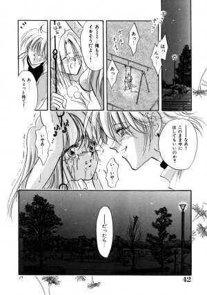 [Toura Kyura] Kanjite GHOST - Feel a Molest GHOST - Page 45