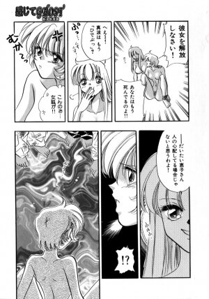 [Toura Kyura] Kanjite GHOST - Feel a Molest GHOST - Page 67