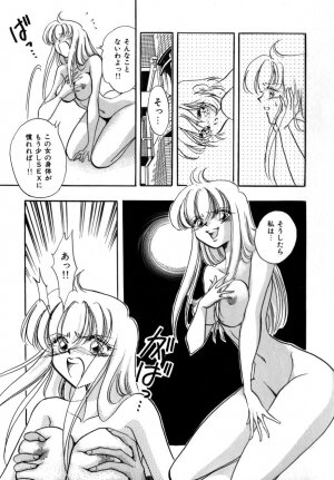 [Toura Kyura] Kanjite GHOST - Feel a Molest GHOST - Page 89