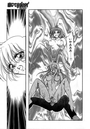 [Toura Kyura] Kanjite GHOST - Feel a Molest GHOST - Page 93