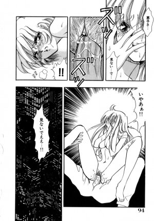 [Toura Kyura] Kanjite GHOST - Feel a Molest GHOST - Page 96