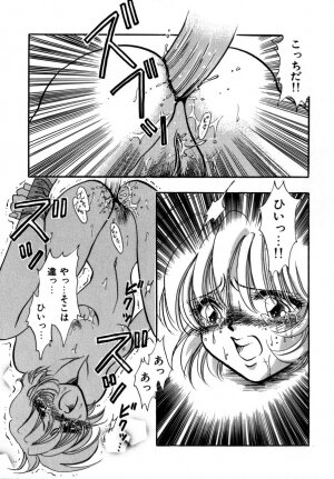 [Toura Kyura] Kanjite GHOST - Feel a Molest GHOST - Page 105