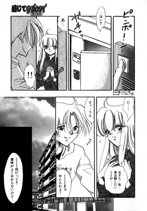 [Toura Kyura] Kanjite GHOST - Feel a Molest GHOST - Page 117