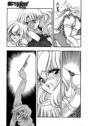 [Toura Kyura] Kanjite GHOST - Feel a Molest GHOST - Page 123